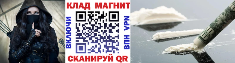 Купить Ясногорск Кокаин Меф МЕТАДОН Гашиш Галлюциногенные грибы