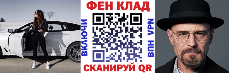 гидра Ясногорск Amphetamine 97% цена