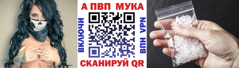 А ПВП Crystall блэк спрут ссылка Ясногорск