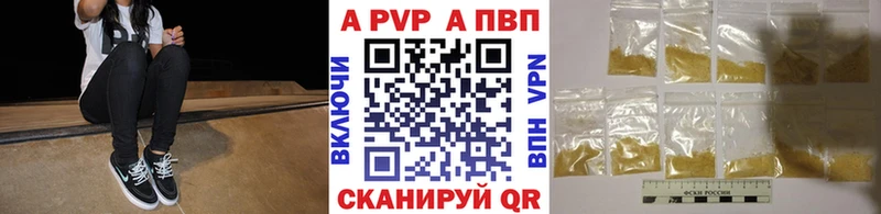Alpha PVP СК Ясногорск
