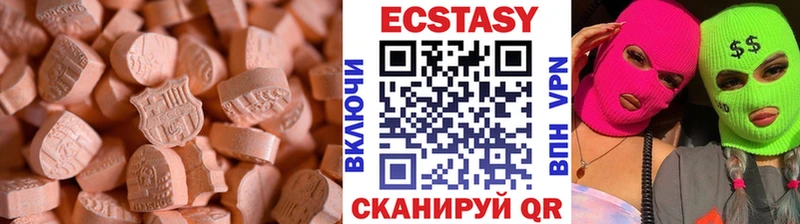 гидра ссылка  Ясногорск  ЭКСТАЗИ 99% 