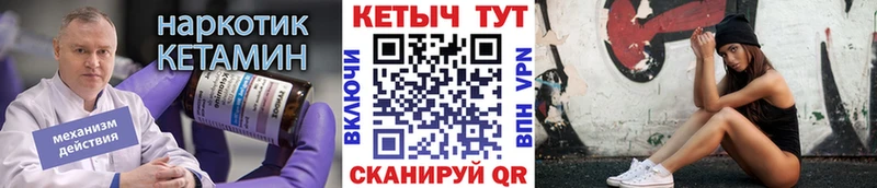 blacksprut ONION  Ясногорск  Кетамин VHQ 
