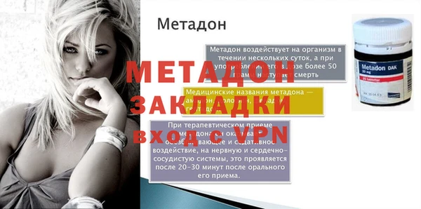 дживик Осинники