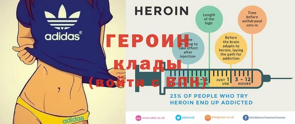 дживик Осинники