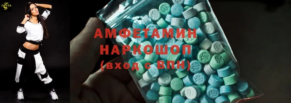 дживик Осинники