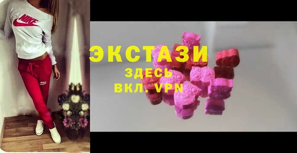 дживик Осинники