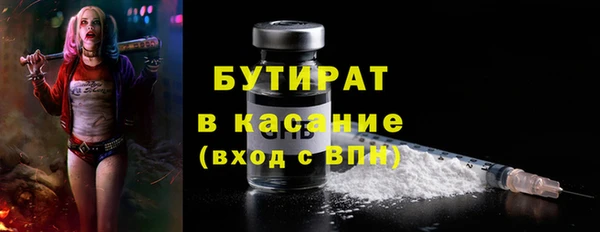 2c-b Осташков
