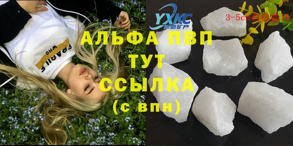 2c-b Осташков