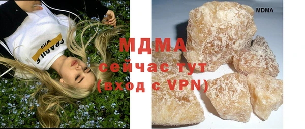 дживик Осинники
