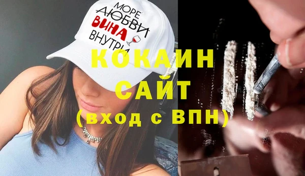 2c-b Осташков