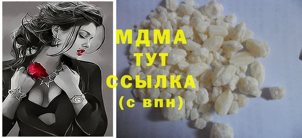 дживик Осинники