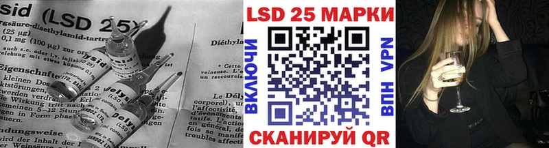 Лсд 25 экстази ecstasy  кракен ССЫЛКА  Ясногорск  купить  сайты 