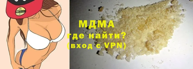 наркотики  Ясногорск  MDMA Molly 