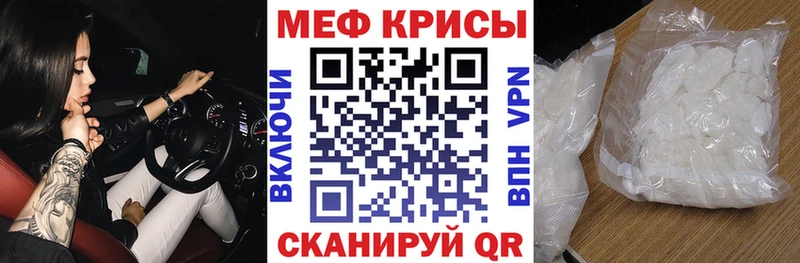 наркота  Ясногорск  МЯУ-МЯУ VHQ 