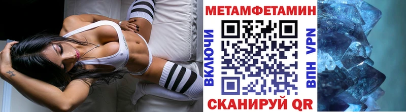 магазин продажи   Ясногорск  Первитин Methamphetamine 
