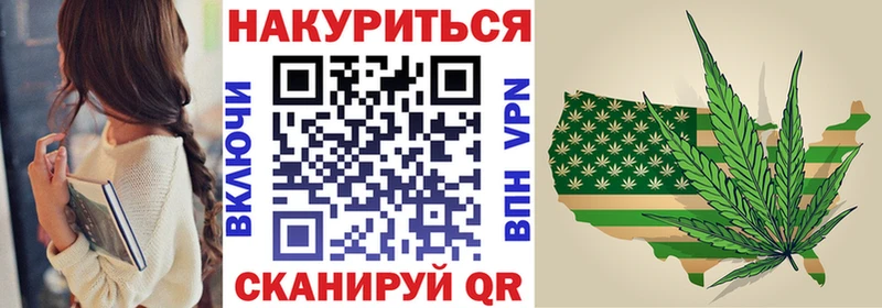 Конопля Amnesia  Ясногорск 